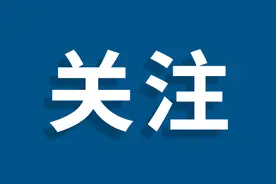 国补政策8月30日最新消息：9月恢复继续领取，国补第三批960亿补贴发放中，国补领取方法和操作教程 年底结束图片