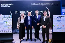 助力“一老一少”眼健康，循证医学助力近视管理全套解决方案再升级图片