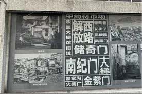 家住解放路 | 重庆：一条老路追溯城市史图片