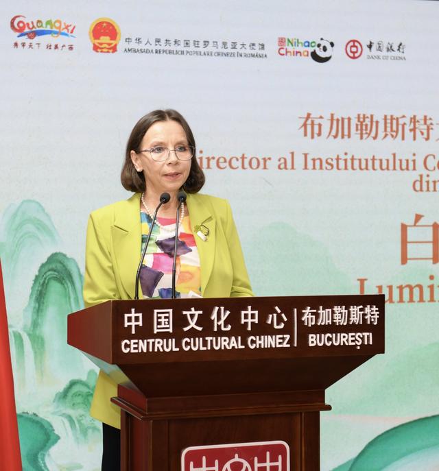 “茶和天下”雅集暨“遇见广西”文化旅游日活动在布加勒斯特举行