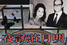 李嘉诚为何给爱妻修诡异的庄月明楼？图片