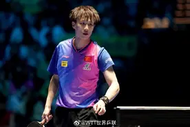 国际乒联单打世界杯-林高远4-0横扫张本智和 中国队包揽男女金牌图片
