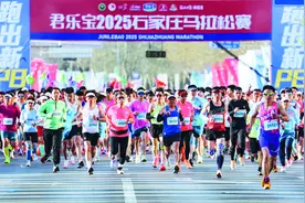 相约春风里 奔跑幸福中 君乐宝2025石家庄马拉松赛综述图片