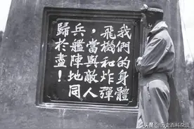 林徽因曾自称“我侯官林家满门忠烈”——是吹牛贴金，还是真的？图片