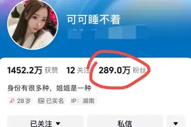 自导自演网暴：胖猫事件大结局，撕开人性最丑陋一幕图片
