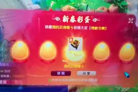 梦幻西游：开始慌了，藏宝阁挤压的角色太多，策划给钱让玩家买号图片