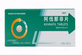 黑马新药——阿伐那非，55岁以上的老年人该选择何种剂量才安全？图片