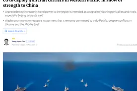 5个航母打击群齐聚亚太，针对解放军，美军想复制“乌克兰模式”图片