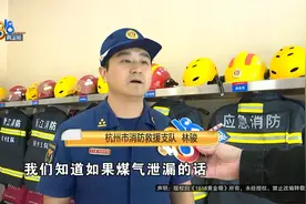 煤气爆燃如何预防，一定要记住三点……图片
