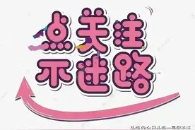 揭秘！中国十大最有权威性的军事评论员，你喜欢谁？图片