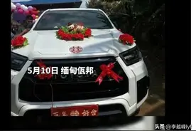 结婚当天新娘惨死，还怀有身孕，新郎崩溃求带走，现场太凄凉！图片