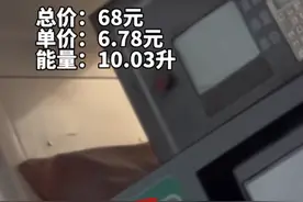 铁拳出击再曝：周口一加油站缺斤短两！加油站已被封图片