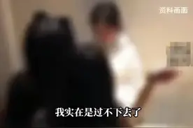 女生被轮流掌掴3小时后续！8位施暴家长道歉被拒，处理结果来了图片