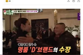 她是韩国知名模特，受邀参加时装周，享有贵宾待遇，可以坐在前排图片