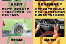 终于有人把新手司机与老司机的区别，整理出来了，收藏起来看看吧图片