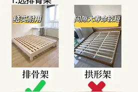 买床选购指南，看准这8处，又耐用又好看。图片