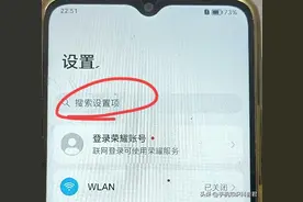 手机充电自动断电的设置，你打开了吗？打开以后可以续航一整天！图片