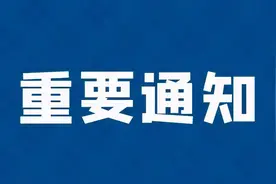 出行注意！呼北高速段，交通技术监控设备点位变更公示图片
