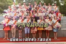李雪琴这瓜，可真有趣啊图片
