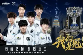 Rookie携手TheShy回归！iG全新阵容亮相图片