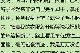 女孩子喝醉酒有多可怕？网友：录了个小视频，她戒酒了图片