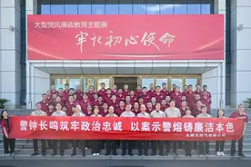 【新时代文明实践】太原城管：太原天然气公司参观山西省党风廉政教育基地图片