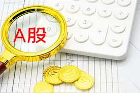 A股大涨原因找到，明天是否会延续？狼来了？史诗级利好提振信心图片