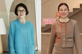 女人到了六七十岁，少戴手镯、花丝巾！换成这3种配饰更洋气高级图片