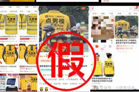 美团：不法商家定制“擦边骑手服”恶意博流量，平台将依法追究责任图片