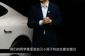 恶心！把压榨员工说的冠冕堂皇，这家车企老总“背德”发言真打脸图片