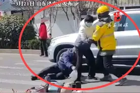 反转了!外卖小哥殴打两老人，一个被踹，一个被打头 知情者述详情图片