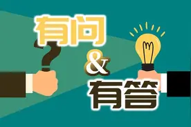 关于灵活就业参保问题，一文读懂→图片