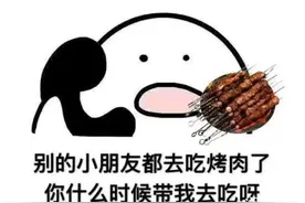当场查封！这家烧烤店存在严重隐患！图片