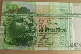 香港10、20、50、100、500、1000元纸币 有62种!你见过几种图片