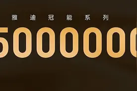 以极致匠心造好车，雅迪冠能6代开启技术竞争新时代图片