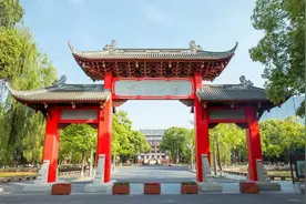 权威发布丨四川大学2024年普通类本科招生章程图片
