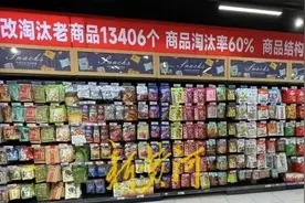 银座同日连开三店，“胖东来式爆改”又添一员猛将？｜大鱼财经图片