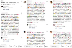 你没看到的互联网里，藏着小学生们的“成人世界”图片