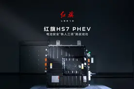 通过“铁人三项”的电池才是安全的电池图片