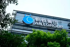 蚂蚁集团将向股东分红：单季净利136亿 阿里持股33%图片