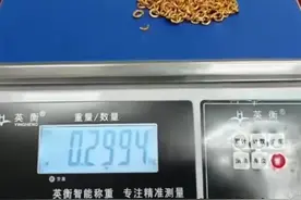 自作聪明！男子携带799克黄金链入境，被海关人员一秒识破！图片