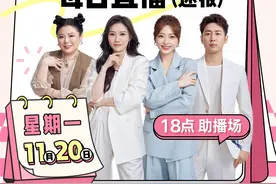 周一的爆品满满当当！挂烫机、芝士卷、秋冬围巾、宝宝辅食盒...图片