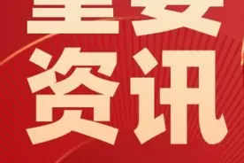 农业农村部领导名单图片