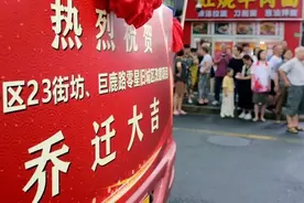 今天，静安区23街坊、巨鹿路零星旧城区改建项目居民集中搬迁图片