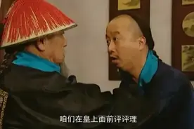 清代的监察御史到底是几品，具体是干什么的？图片