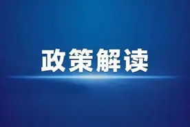 个人所得税专项附加扣除政策要点——住房贷款利息图片