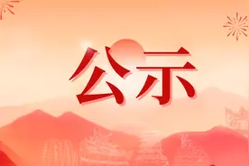 全国劳动模范推荐！汉中多人在列→图片