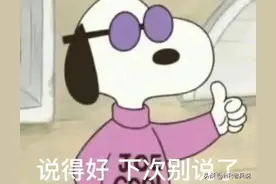 某律师:两招秒破因个人原因失业无法领失业金问题,网友:快歇会吧图片