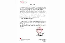 刚刚！刘强东章泽天夫妇已报案！图片