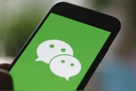 微信真能改名成“文件传输助手”？图片